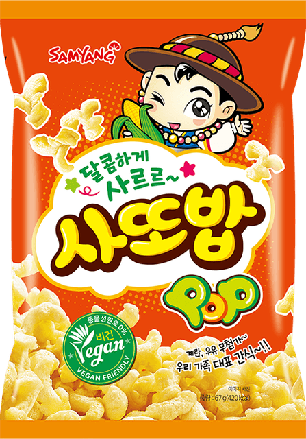 사또밥 이미지 2