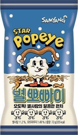 뽀빠이 이미지 1