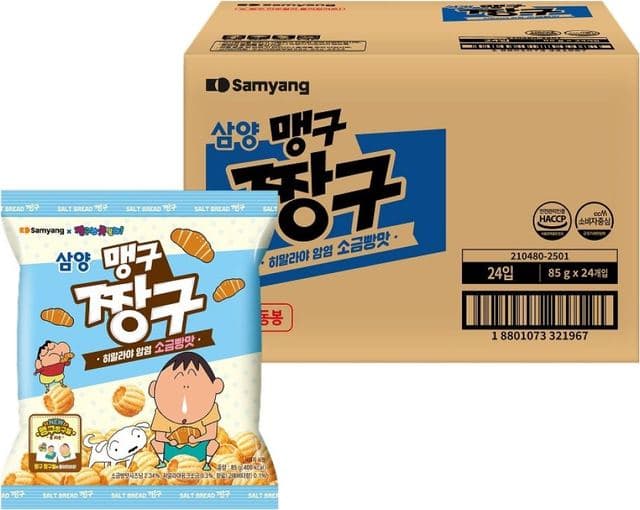 짱구 소금빵맛 이미지 1