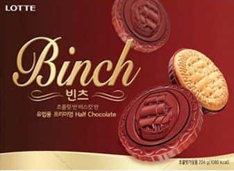 빈츠 오리지널