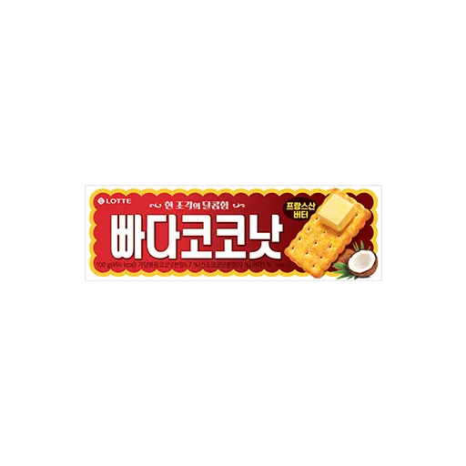빠다코코낫 이미지 1