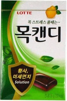 목캔디 허브민트 이미지 1