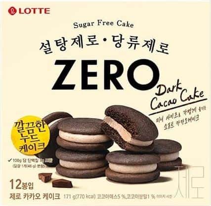 제로 초코파이