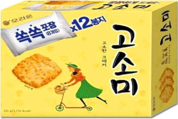 고소미 이미지 1