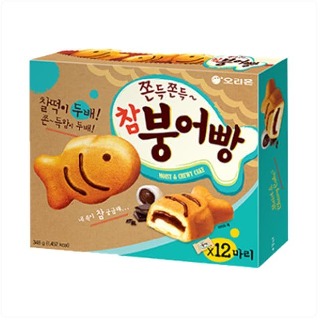 참붕어빵 이미지 1