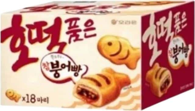 호떡품은 참붕어빵