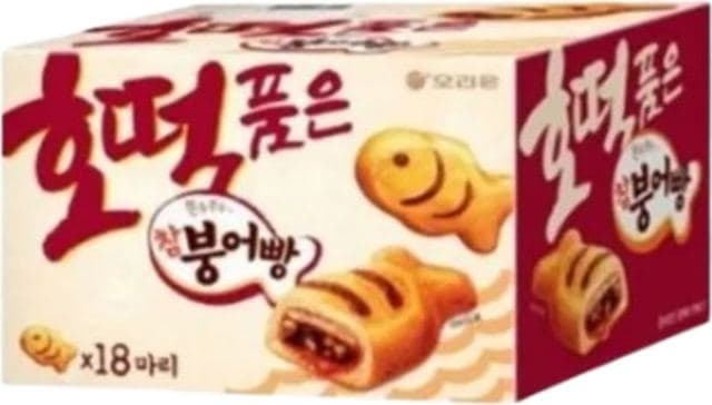 호떡품은 참붕어빵 이미지 1