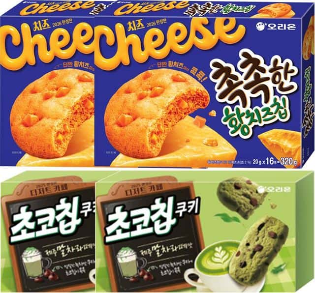 초코칩쿠키 말차라떼맛