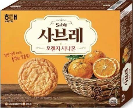 사브레 오렌지시나몬