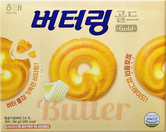 버터링 골드 이미지 2