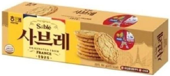 사브레 이미지 2