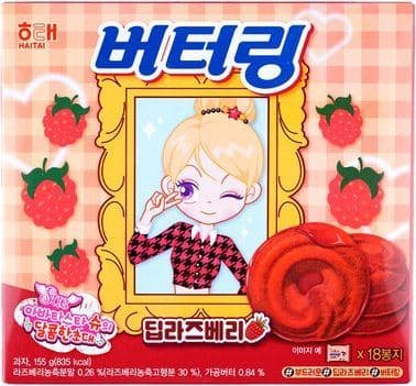 버터링 딥라즈베리 이미지 1