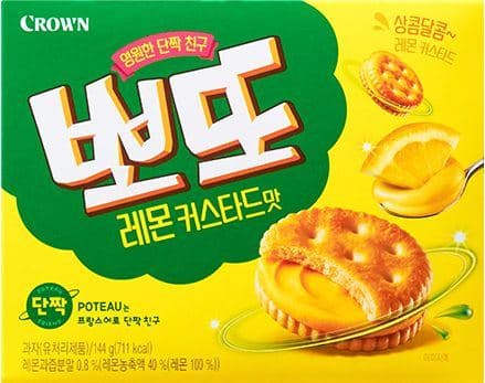 뽀또 레몬커스타드 이미지 1