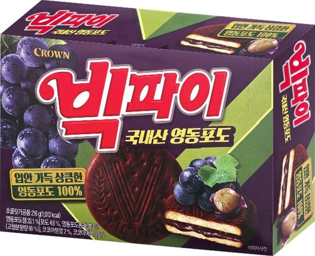빅파이 영동포도 이미지 1