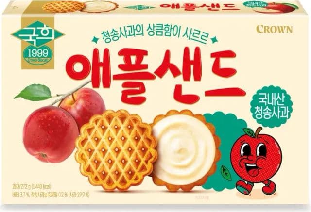 애플샌드 이미지 1