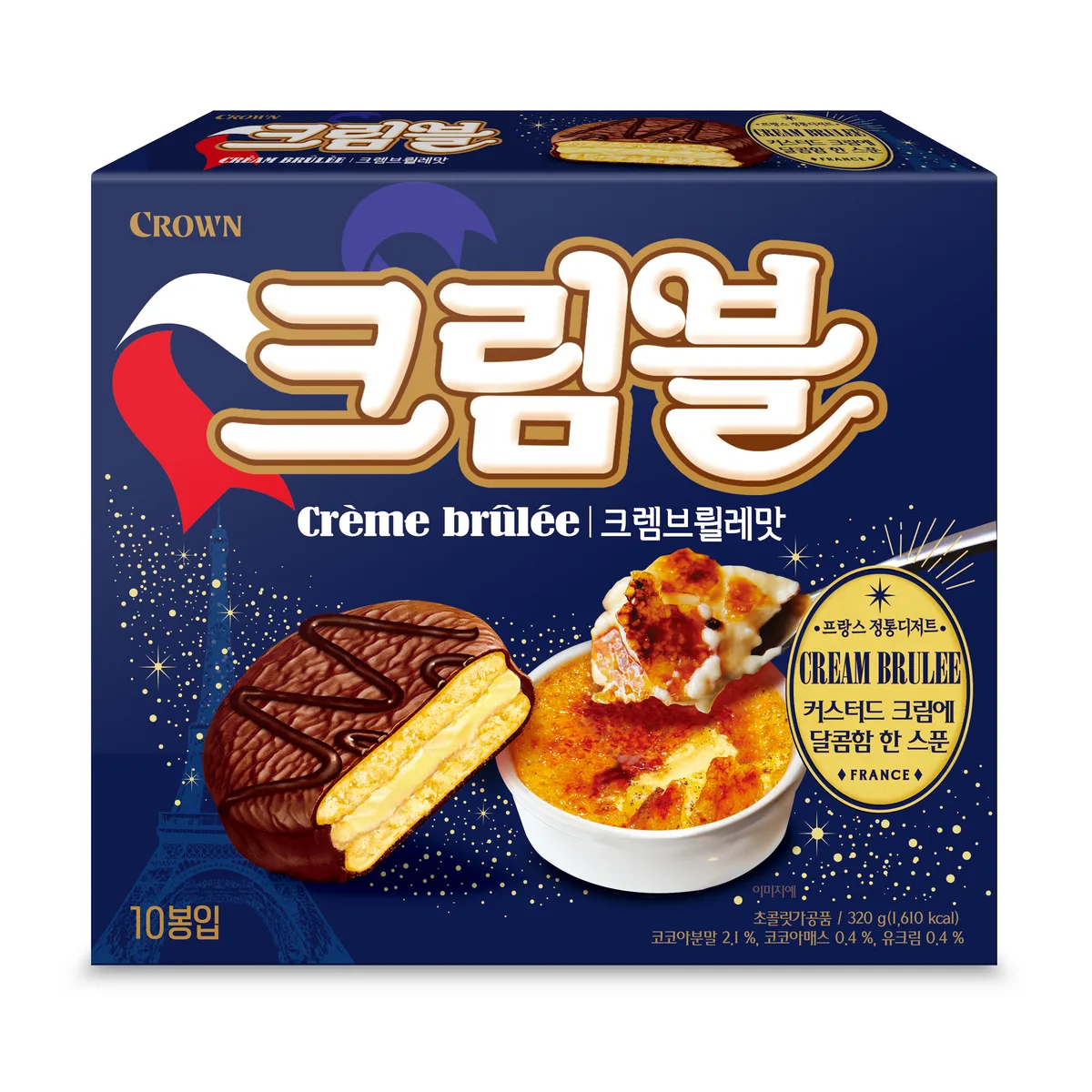 크림블 크렘브륄레맛 이미지 1