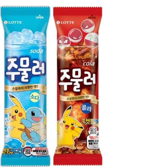 주물러 소다