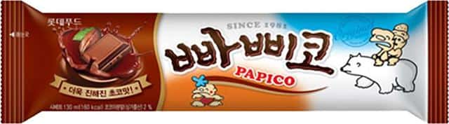 빠삐코