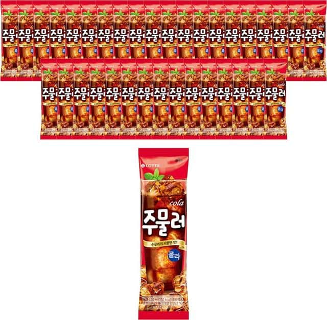 주물러 콜라