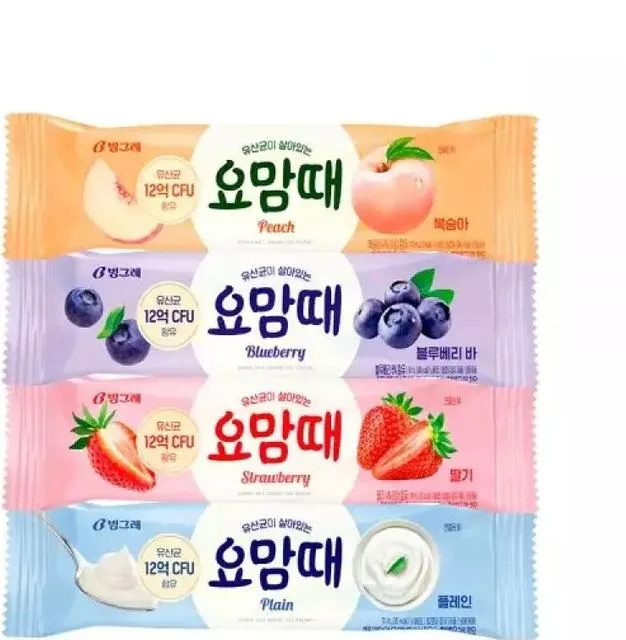 요맘때 딸기 이미지 1