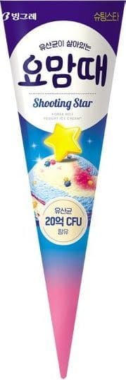 요맘때 슈팅스타 이미지 1