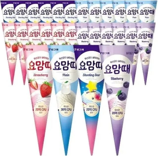 요맘때 블루베리 이미지 1