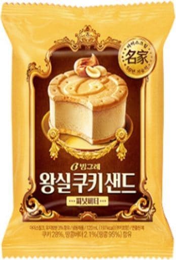 왕실쿠키 샌드 피넛버터 이미지 1