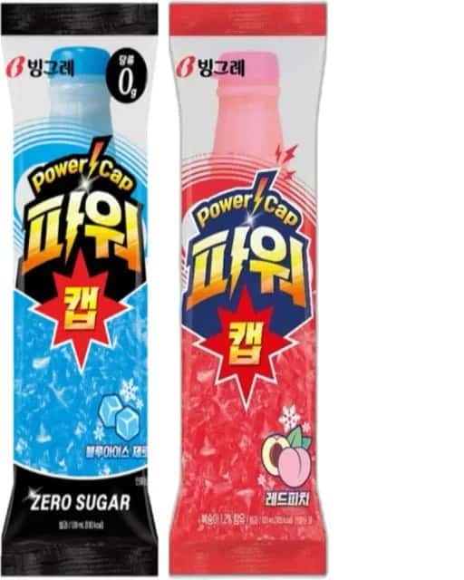 파워캡