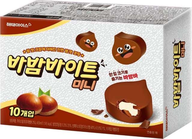 바밤바