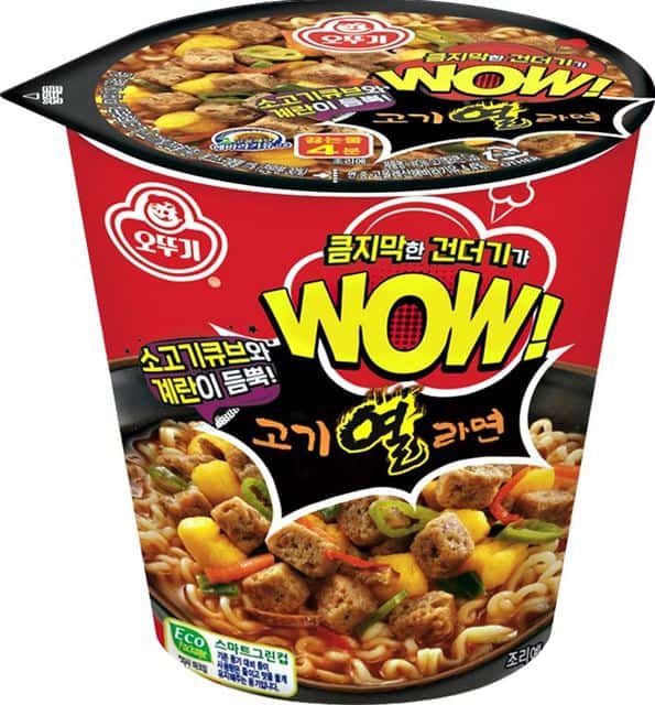 고기열라면