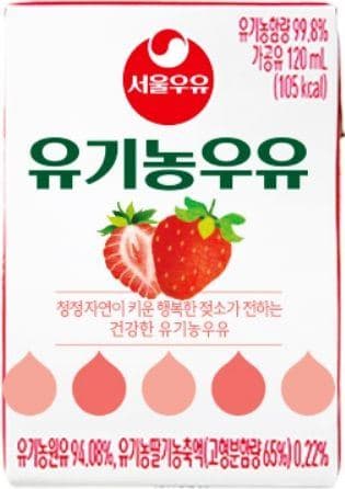유기농우유 딸기 이미지 1