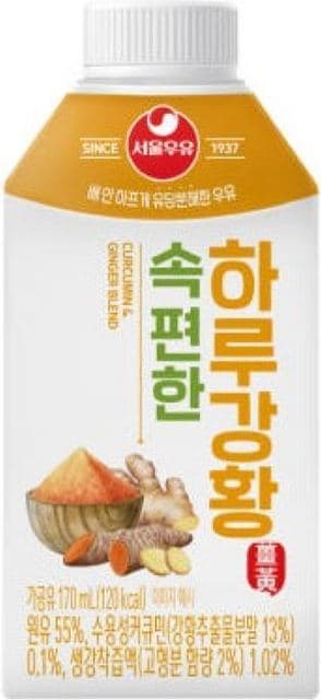 속편한 하루강황 이미지 1
