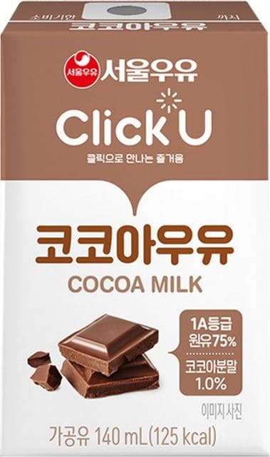 클릭유 코코아우유 이미지 1