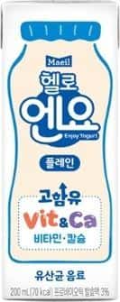 헬로엔요 플레인