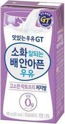 소화가 잘되는 락토프리 우유