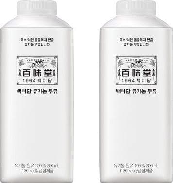 백미당 유기농 우유 이미지 1