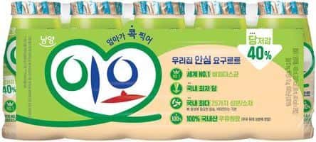 이오 하이