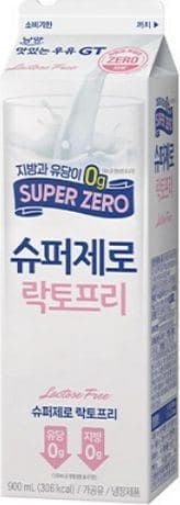슈퍼제로 락토프리 우유 이미지 1