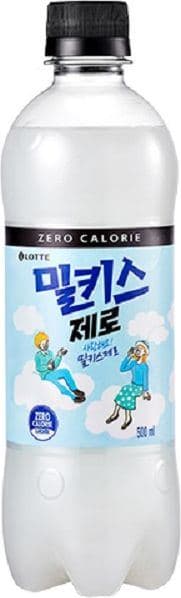 밀키스 제로 이미지 1