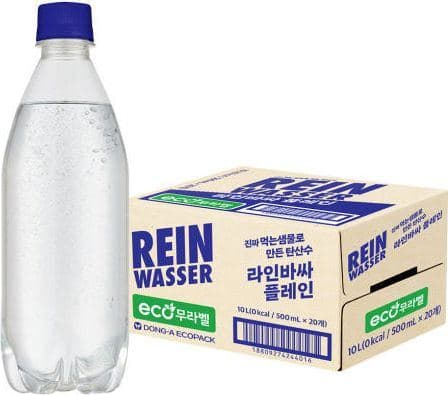 라인바싸 플레인 이미지 1