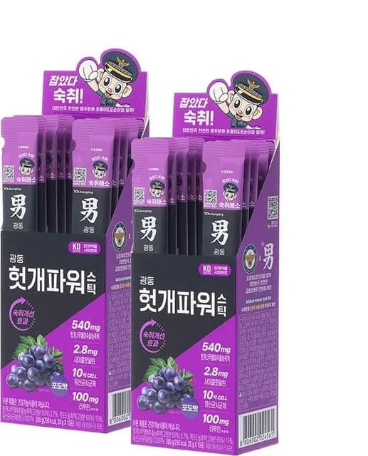 헛개파워 이미지 1