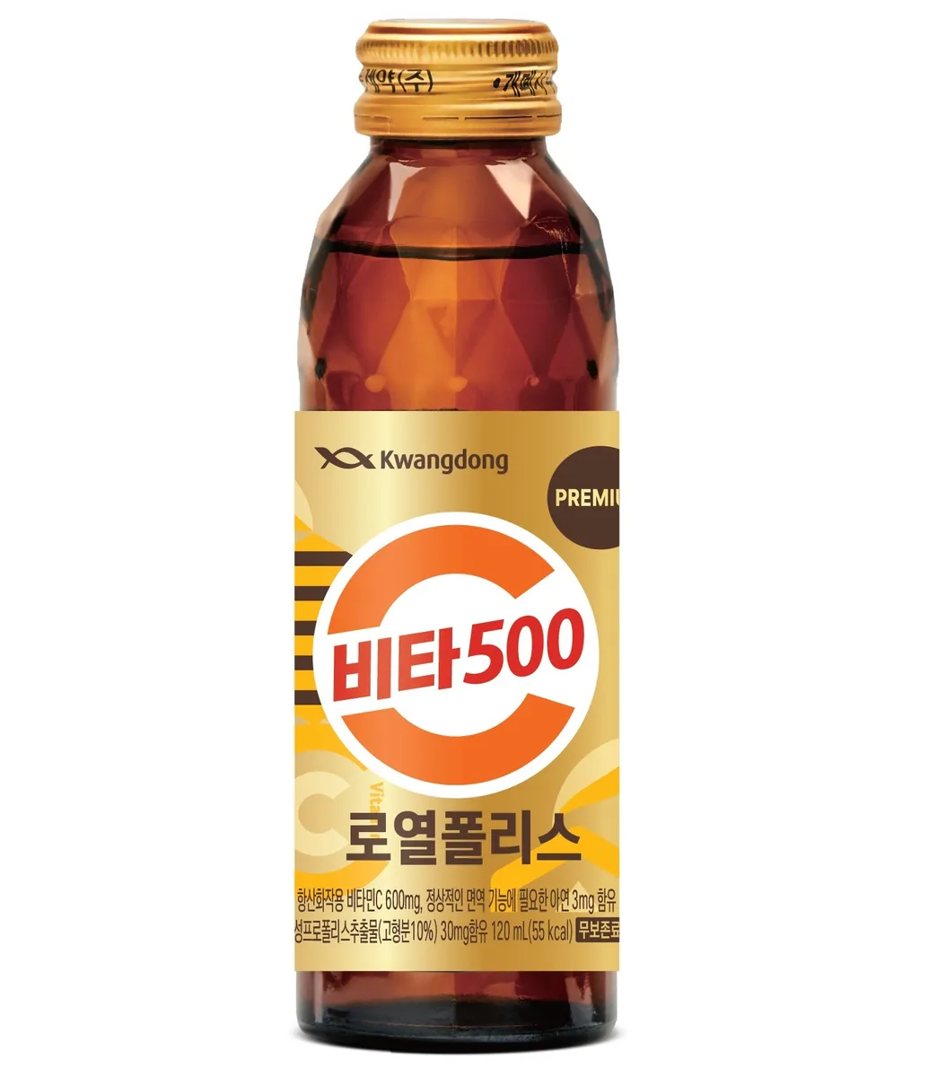 비타500 로열폴리스 이미지 1