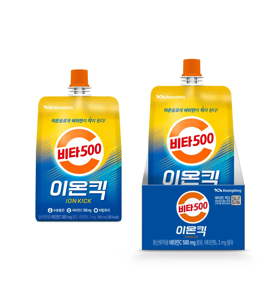 비타500 이온킥 이미지 1
