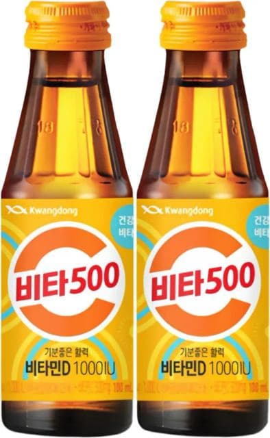 기분좋은 활력 비타민D 이미지 1