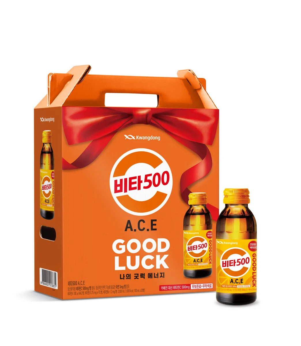 비타500 A.C.E 이미지 1