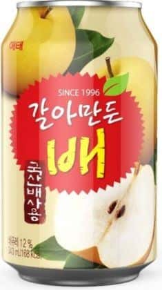 갈아만든배