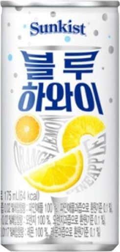 썬키스트 블루하와이