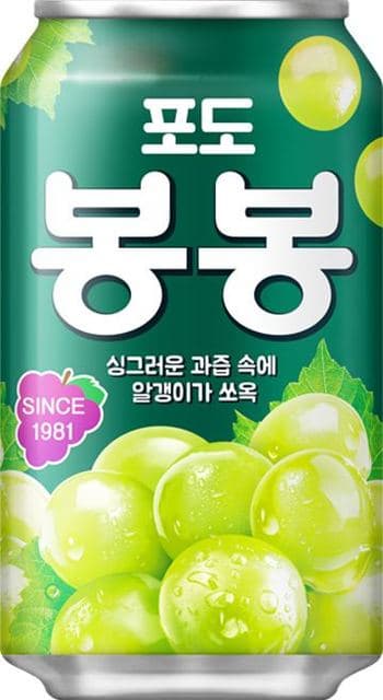 포도봉봉 이미지 1