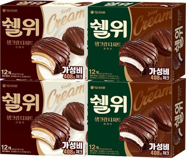 쉘위 이미지 1
