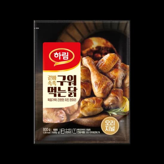 구워먹는 닭 이미지 1